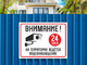 Ведётся видеонаблюдение 24 часа