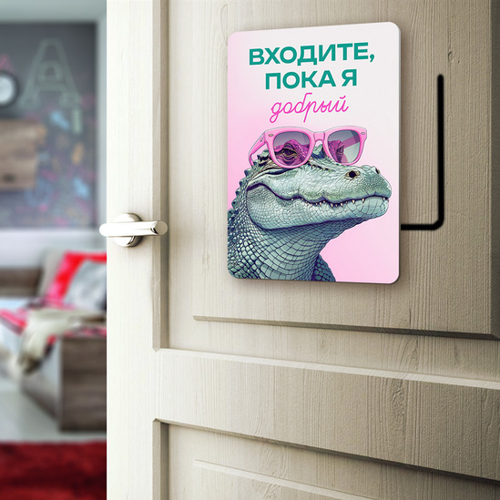 Фото таблички