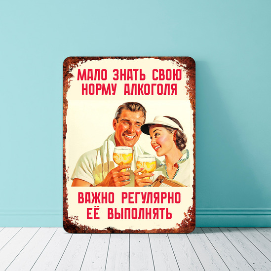 Фото таблички